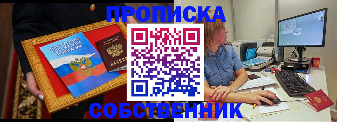 регистрация для дет. сада в Жуковском